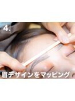 アイブロウレイン 豊橋下地店(Rain)/rain.来店～退店まで STEP4