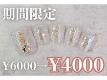 プリッシュ 上野店(prish)/6000円　フットネイル