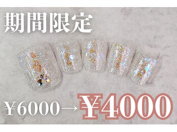 プリッシュ 上野店(prish)/6000円 フットネイル