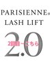 パリジェンヌ2.0 当店2回目～のお客様専用クーポン♪