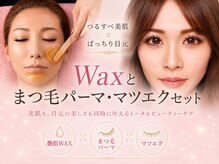 バンビズルーム(Bambi's Room)の雰囲気(鏡を見るのが待ち遠しく自分を好きになる艶、欲しくないですか?)