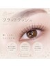 初回オフ無料☆【フラットラッシュ80本】軽くて負担が少ないエクステ♪