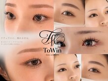 トゥウィン(ToWin)