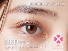 ビューティースクールアンドサロン アイズ 東大宮店(Beauty School & Salon I's)