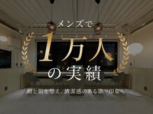 オンリーケア 長堀橋店(ONLY CARE)
