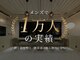 オンリーケア 長堀橋店(ONLY CARE)の写真