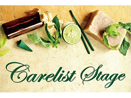 ケアリストステージの写真