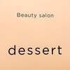 Beauty salon dessertロゴ