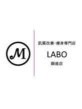 エムラボ 銀座店(M LABO) MI KA