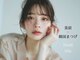 ノエルリタ(Noel rita)の写真/【まつげパーマが通いやすい価格で◎】初めての目元オシャレを応援♪蕨駅から近くのまつげパーマ専門店☆