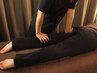 【ご新規限定！】もみほぐし下半身40分＋足つぼ(膝から下20分)  3900円