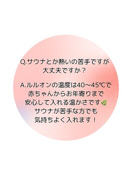 ヨサパーク 杣(YOSA PARK)/質問にお答えします!