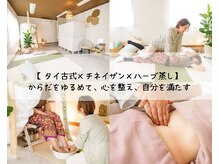 ママール(mamaru)