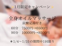 イークティー(iik thii)