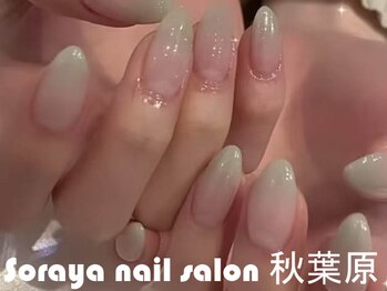 ソラヤ(Soraya)/韓国・ワンホンネイル・秋葉原