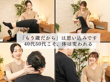 やわらぎ 覚王山