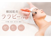 アオイ(Aoi)の雰囲気（うなじのワックス脱毛でアップヘアや後ろ姿に自信◎）