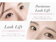 ジーグロウ 札幌大通(G grow)の雰囲気（まつ毛パーマ/まつパ/眉毛/美眉/アイブロウ/パリジェンヌ/大通り）