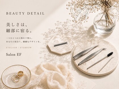 サロンイーエフ 金山店(salon EF)の写真