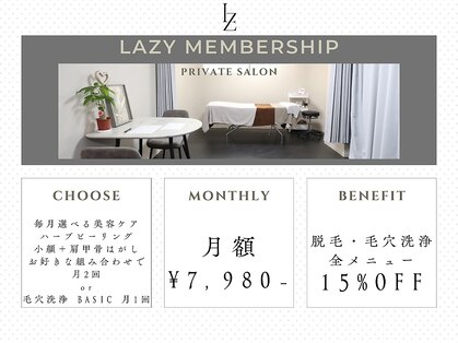 レイジー(LAZY)の写真