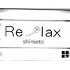 リラックス 新瀬戸(Re-lax)ロゴ