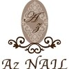 アズ ネイル(Az NAIL)のお店ロゴ