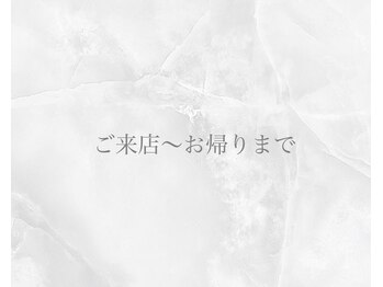 ザ ヴォーグ(the VOGUE)/ご来店イメージ