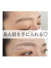 ホワイトアイ 谷町四丁目(WHITE EYE)/美眉アイブロウスタイリング