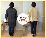 ととのえ