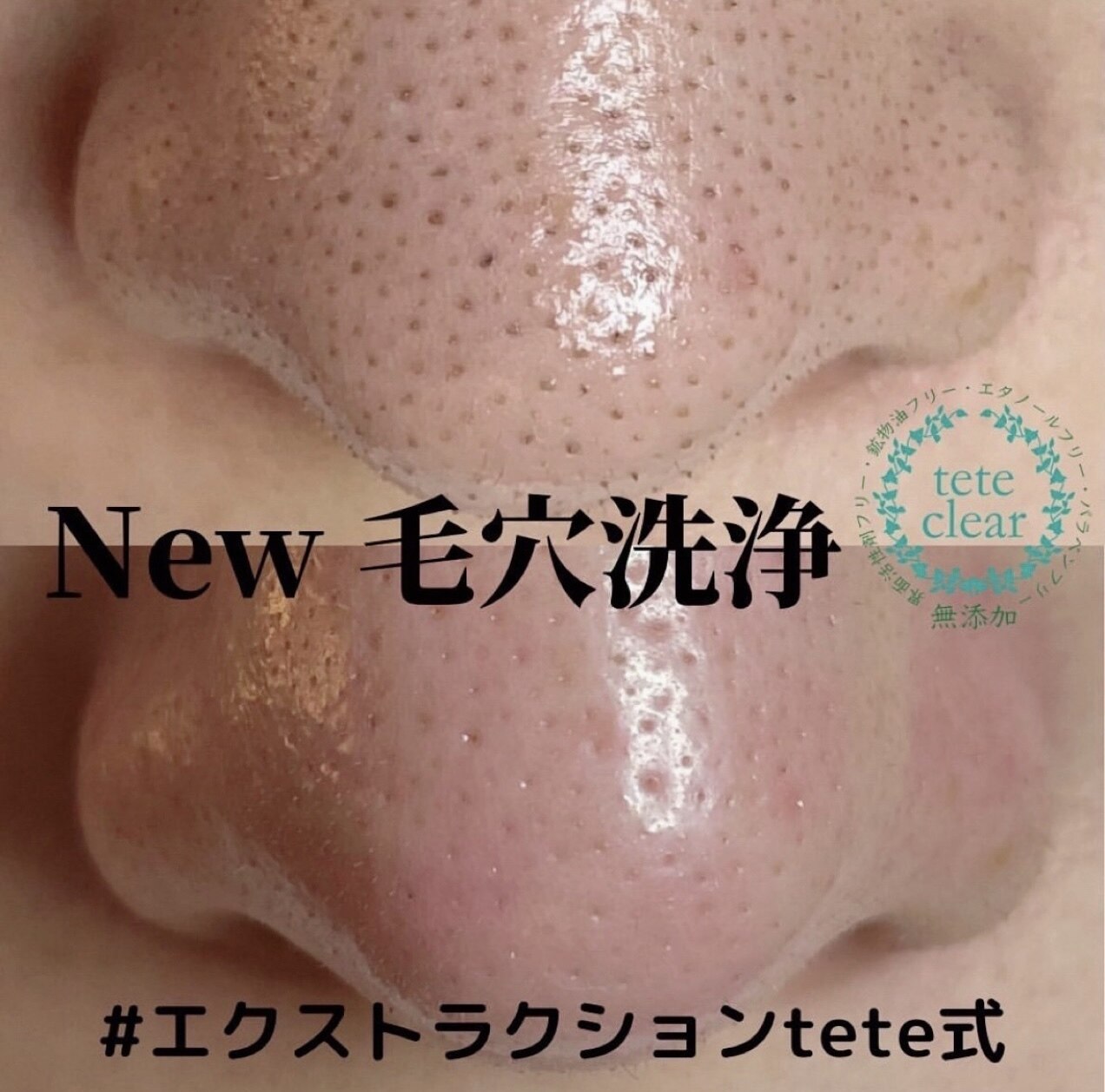 肌質改善エステサロン♡様あ専用 肌質改善サロン】asami.宮城県/柴田町/小顔エステ/子連れok