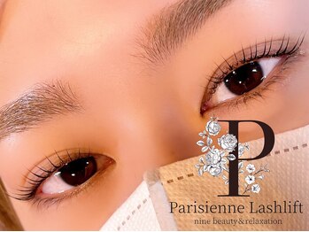 ナイン ビューティーアンドリラクゼーション(nine beauty & relaxation)/パリジェンヌラッシュリフト