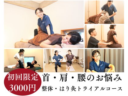 ここつ漢方薬店 二俣川院の写真