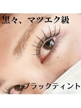 プラウド(Proud)/韓国で大人気♪ブラックティント