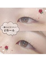 レア(Le'a)/しっかりパーマ♪