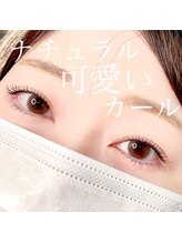 エクラ(eclat)/マツパ