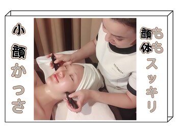 リラックスマイル 藤沢店(リラックSmile)