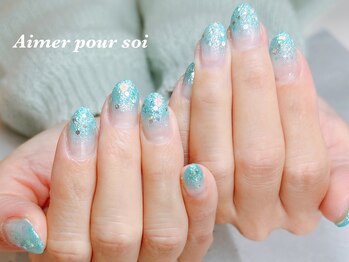 エメプーソア(Aimer pour soi)/お客様デザイン