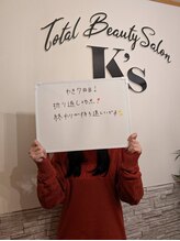 ケイエス(K's)/脇脱毛のお客様★