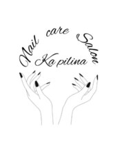 カピリナ(Ka Pilina) 宮川 りりこ