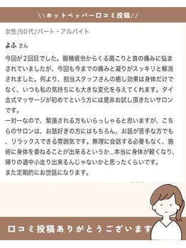 サロン ド ブリーズ(salon de breathe)/