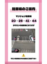 ラシル 都城店(racil)/駐車場