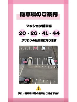 ラシル 都城店(racil)/駐車場