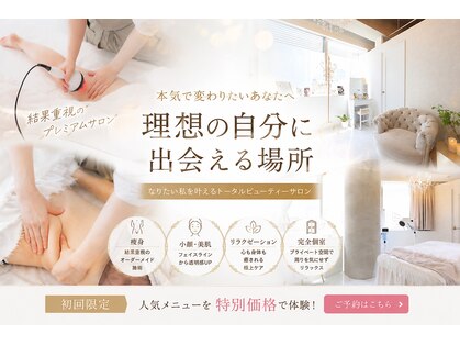 パルタージュ(Partage)の写真