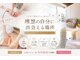 パルタージュ(Partage)の写真