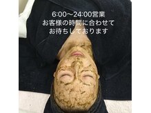 アレビュー(Arebeau)の雰囲気(ハーブピーリング2B5つ星/素肌美人に/当日と翌日はメイク不可)