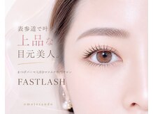 ファストラッシュ 表参道(FAST LASH)