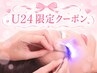 【学割U24マツエク】LED/フラットラッシュ120本 