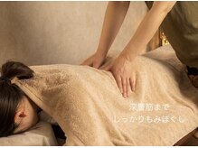 ハレスパ(Hale Spa)の雰囲気（じっくりと筋肉の凝りを緩めます！）