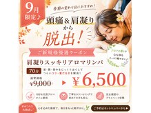 カシェット(Cachette)