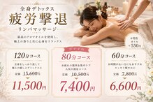 ルアン